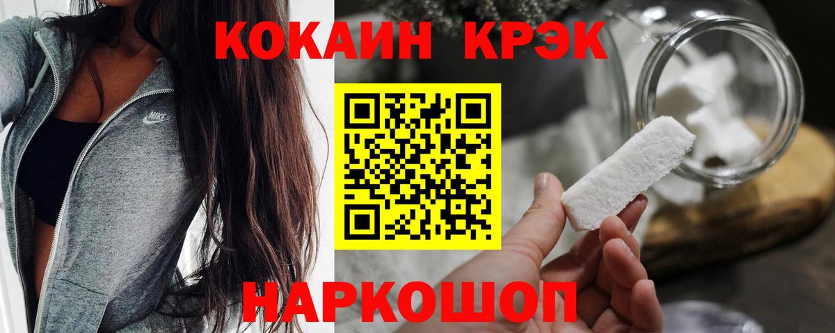 КОКАИН 97% Отрадное