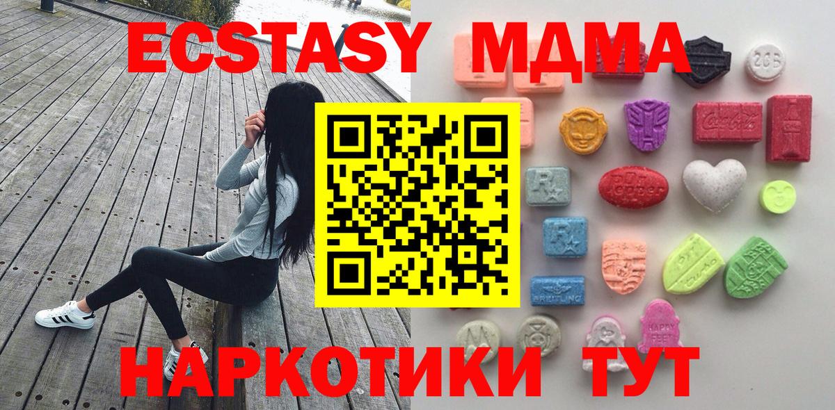 Ecstasy mix Отрадное