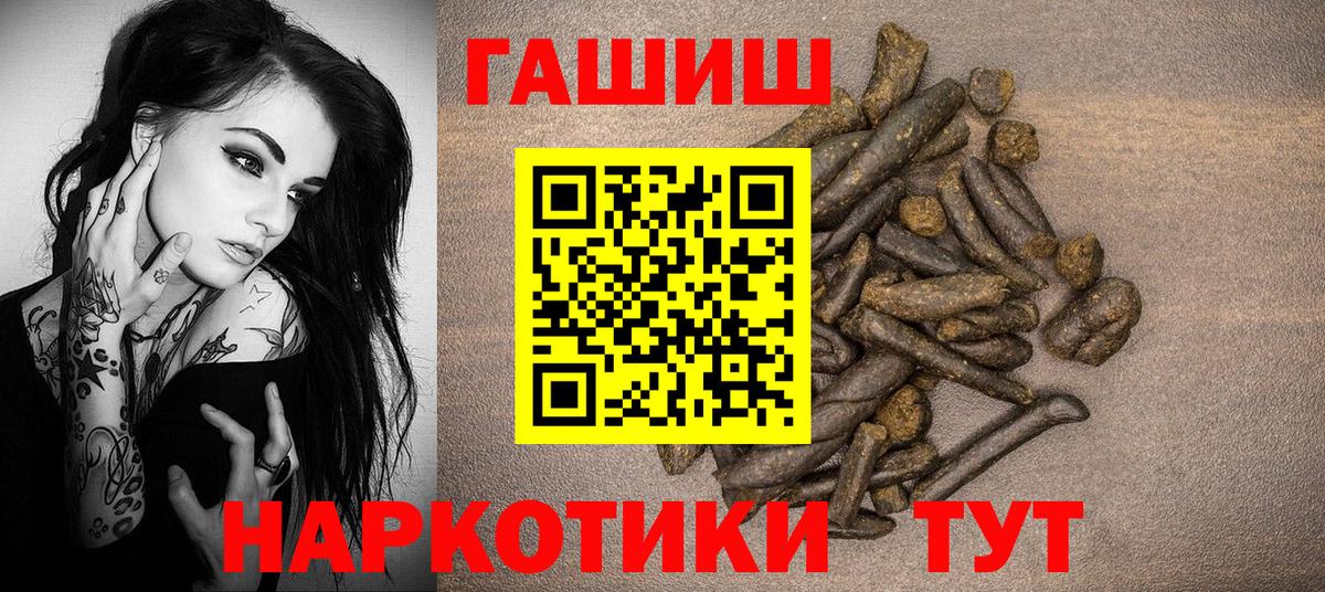 ГАШ 40% ТГК Отрадное
