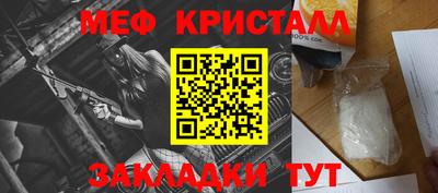 кокаин премиум Северобайкальск