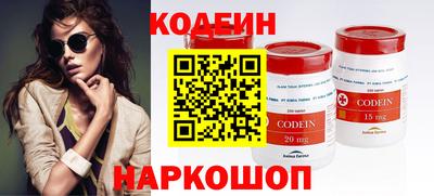2c-b Свободный