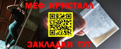 таблы Севастополь
