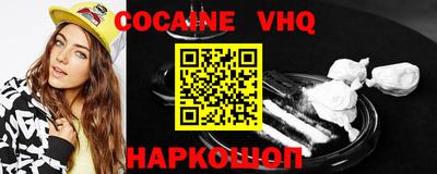 таблы Севастополь