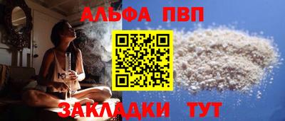 кокаин премиум Северобайкальск