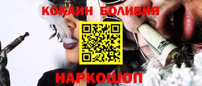 2c-b Свободный