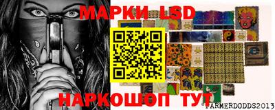 2c-b Свободный