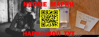 таблы Севастополь
