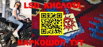 таблы Севастополь