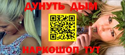 кокаин премиум Северобайкальск