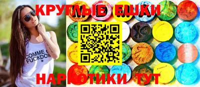 таблы Севастополь