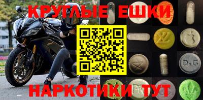 таблы Севастополь