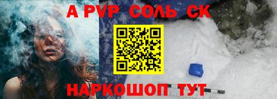 2c-b Свободный
