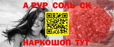 таблы Севастополь