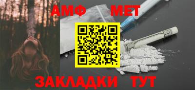 таблы Севастополь