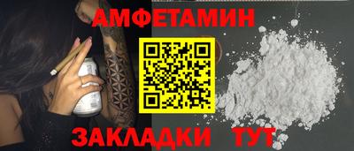 таблы Севастополь
