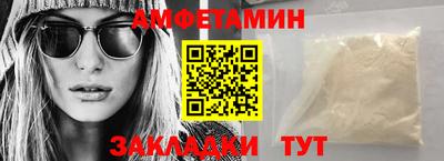 кокаин премиум Северобайкальск