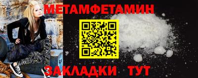 таблы Севастополь