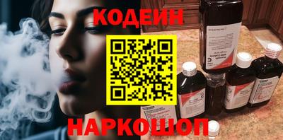 2c-b Свободный