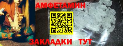 таблы Севастополь