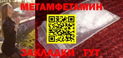 кокаин премиум Северобайкальск