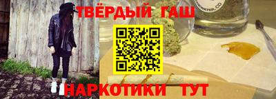 кокаин премиум Северобайкальск