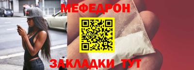 таблы Севастополь