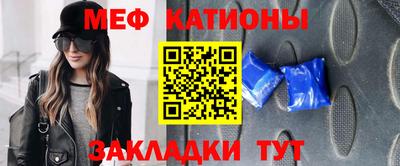 таблы Севастополь