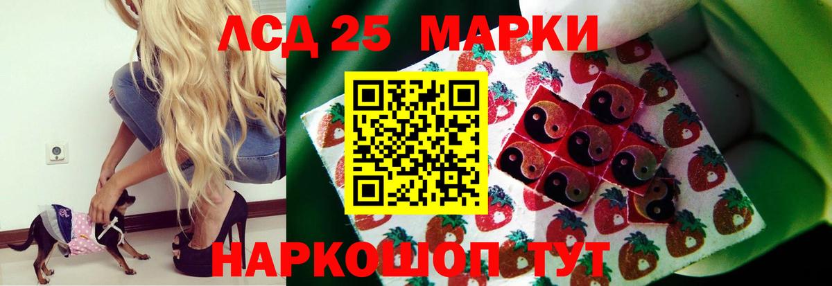 LSD-25 экстази  LSD-25 экстази ecstasy  Вход с VPN  Отрадное  LSD-25 экстази кислота 
