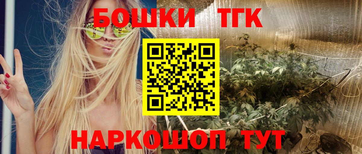 Шишки марихуана Ganja Отрадное